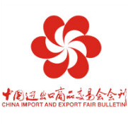  129番カントンフェア （中国 輸出入 公正な輸出入 